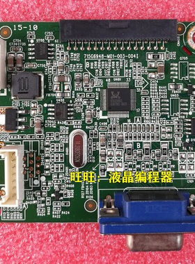 飞利浦190V4L驱动板 Philips 223V5L主板 715G6948-M01-003-004I