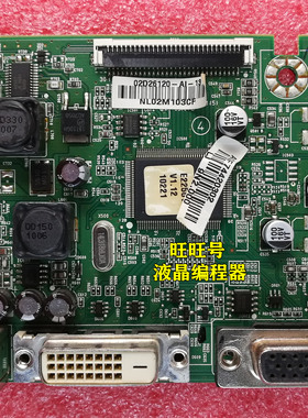 LG E2250TV E2250TT E2350T IPS226T驱动板 EAX61412401 LGM-002