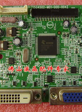 飞利浦190V3 206V3L驱动板 226V3L驱动板 715G4502-M02-000-004I