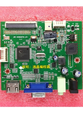 AOC 冠捷 I2480SXHE驱动板 238LM00006 主板 JRY-W58CDT9-JV1包好