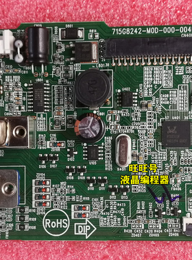 原装 LENOVO联想LI2364A L2364A驱动板715G8242-M0D-000-004S主板