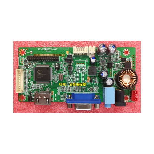 HDMI转LVDS主板JRY-L58CDT9-AV6