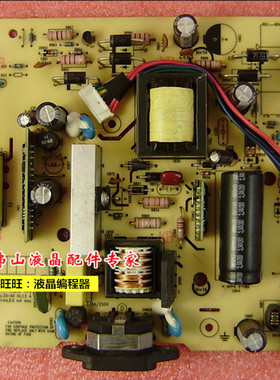 如图原装 联想 L2060WD 电源板 ILPI-158 492541400100R 高压板