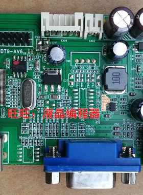 原装TCLT24M6C主板驱动板W58CDT9