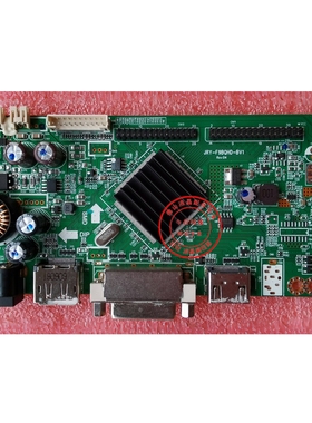 铁幕C32PS3驱动板 JRY-F9BQHD-BV1主板 显示器液晶屏主板 2K/FHD