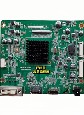 HKC M32A7Q G32 PRO NT68394-B1.3-170621一体板/电源驱动一体板