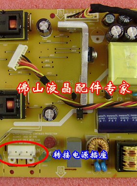 原装 联想L171 LXM-L17AB电源板 715G2538-3-LEG/-4-LEG/-1-LEG