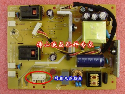 联想L171电源板715G2538-3-LEG