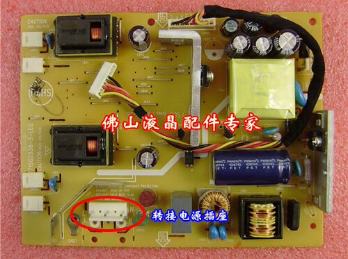 联想L171电源板715G2538-3-LEG