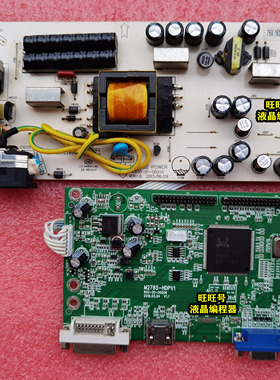 三色SANC N7  M2793A 电源板 PL69632 M3268A驱动板 M2785-HDPV1