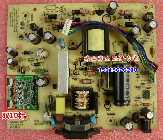 原装联想l2261wd电源板ILPI-219