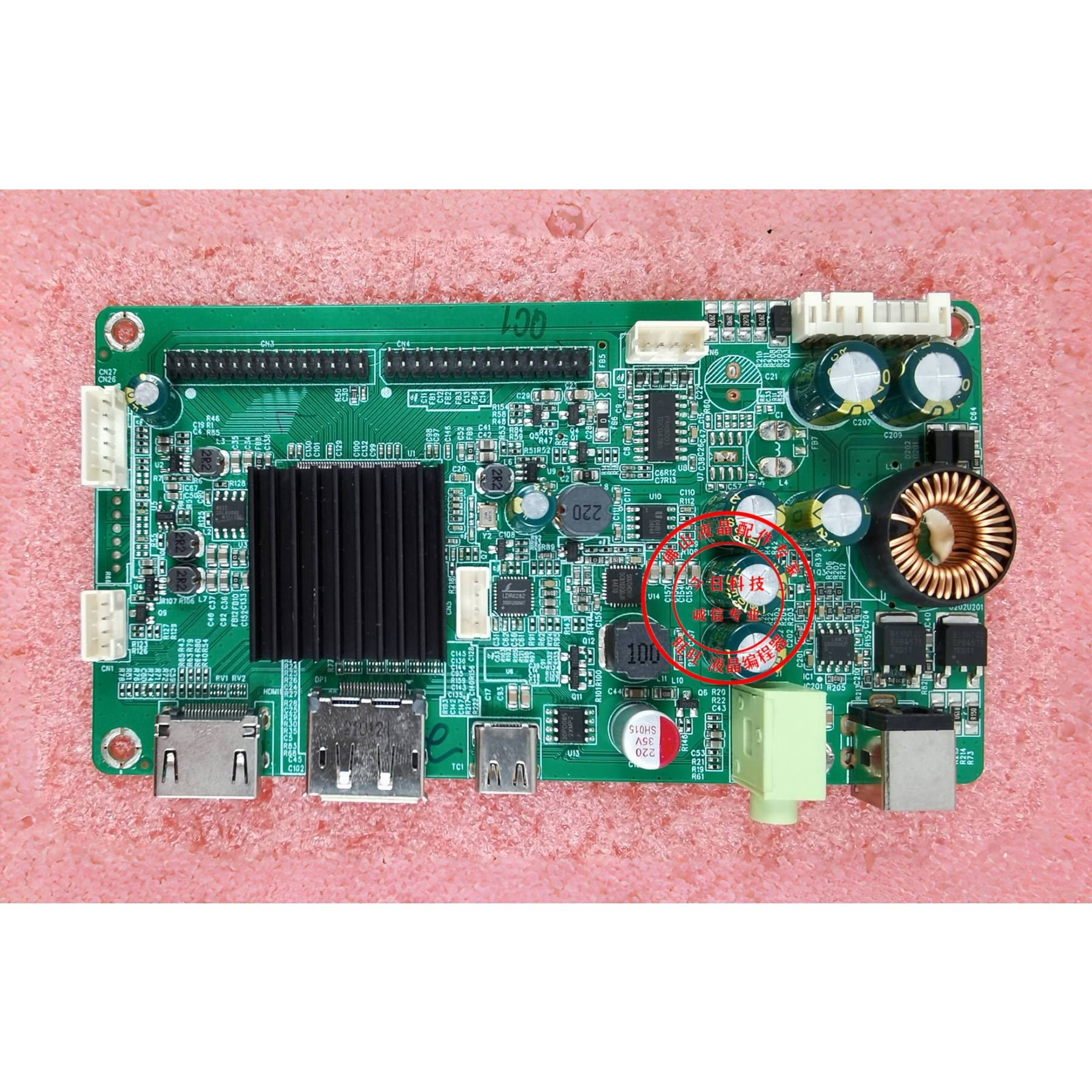 SANCM2433QB驱动板JX56MW_TPH_