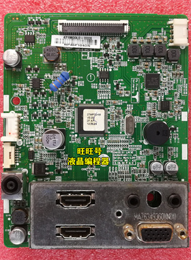 LG 24MP76HM 27MP75HMB 27MP76HMB 驱动板 LGM-036  EAX64914011