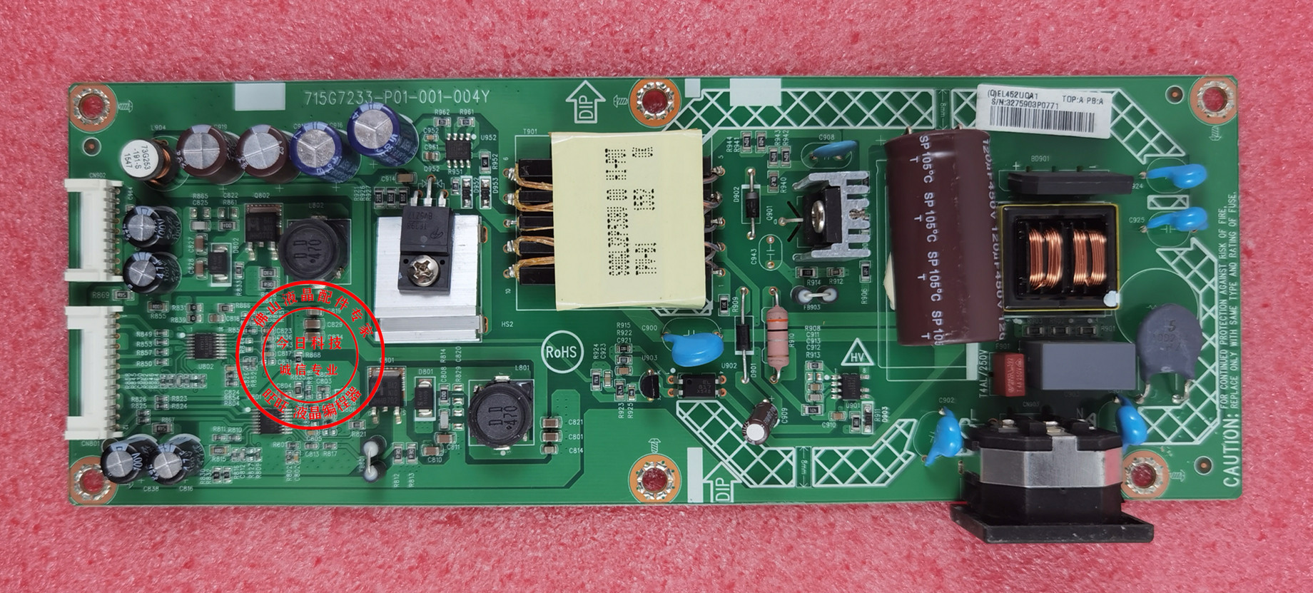 715g7233-p01-001-004y 飞利浦 322c6q aoc m3288vw电源板 高压板