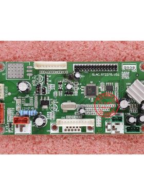 SLAC.RT2270.V3.1电脑一体机液晶显示驱动板 一体机驱动板带音频
