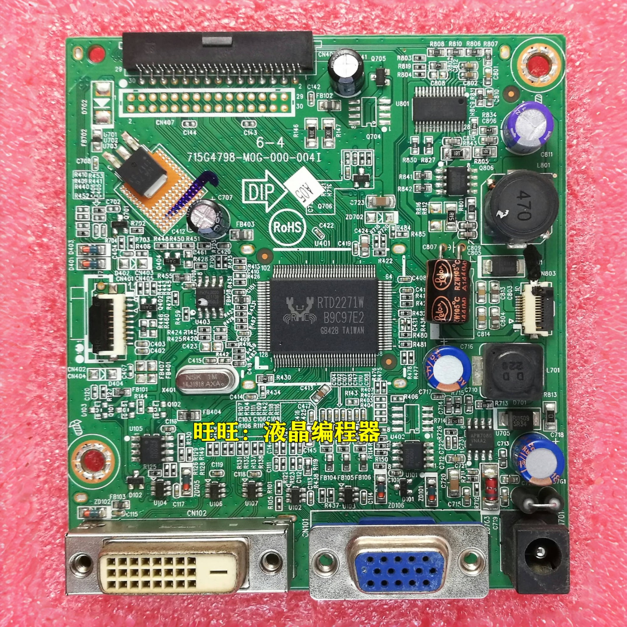 AOCE2251FWE2351F驱动板主板