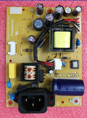 原装 联想 LS2014WA LS2233WA 715G6503 电源板  715G6911 驱动板