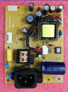 LS2233WA LS2014WA 715G6503 电源板 驱动板 原装 715G6911 联想