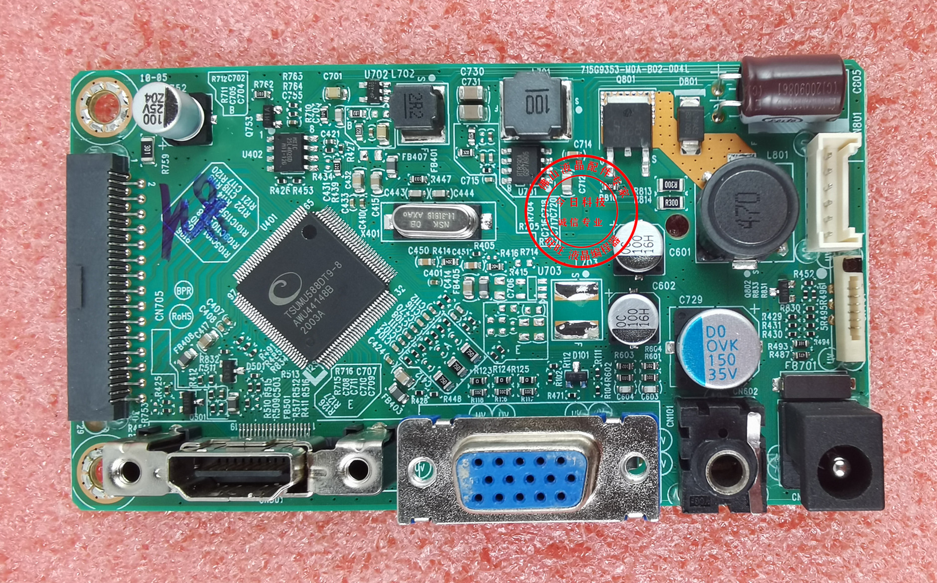 原装 aoc 24b1xh 驱动板 24b1w1主板 715g9353-m0b-b00-004i led