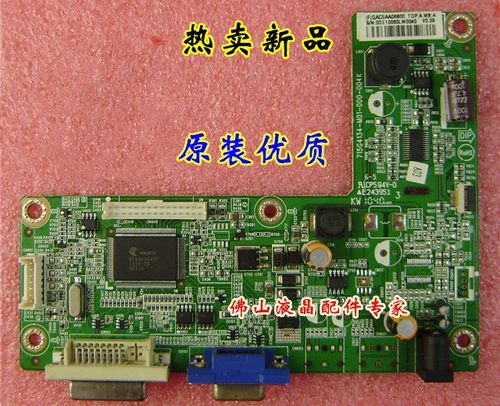 AOCE2243FWE2343F驱动板715G4134