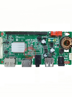 TS-MH06L-KW ERDI 尔的 A2356 驱动板 HDMI+DP+USB结构 MH06L主板