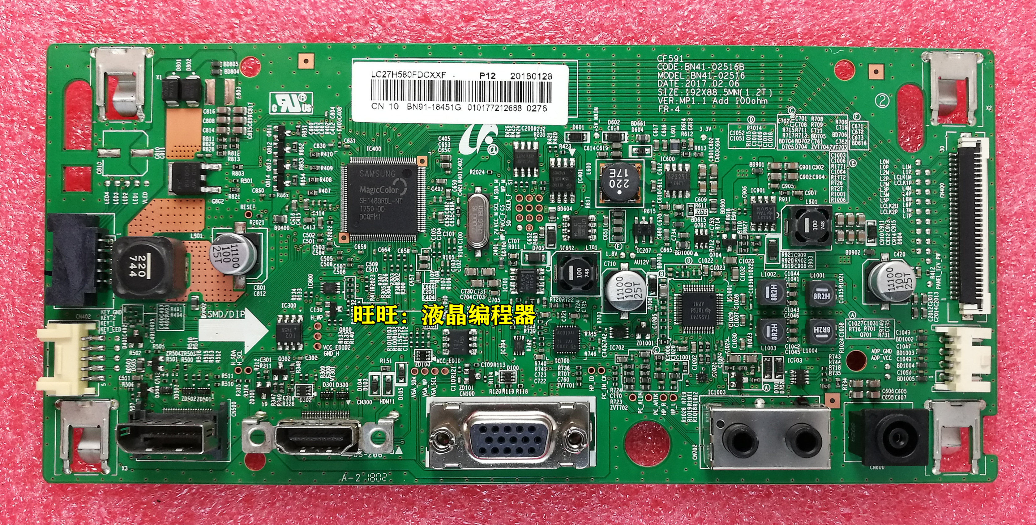 三星c27h580fd驱动板  lc27h580fdcxxf c27f591fd主板bn41-02516b