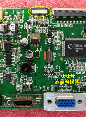 理想/RISUN MAG M2400驱动板 E2417L GML2457 200-100-MMHL一体板