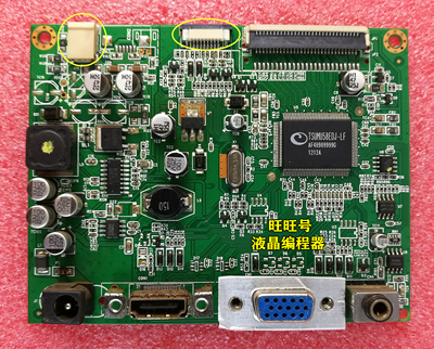 理想M2400驱动板200-100-MMHL