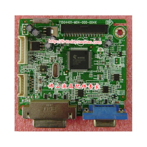 优派VA2246驱动板主板715G4401