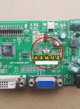 新境界/neview N2408 HL3224F JRY-L58VHN-BV4一体板/驱动板