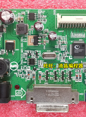 华硕 VC239H VC239主板 VC239N-W 驱动板 715G7522-M01-000-004L