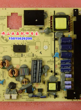 全新 TCL LE32C16 LE32M18 熊猫LE32M18电源板 TV3205-ZC02-01(A)