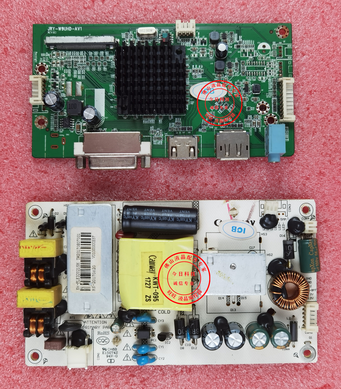 ICBH3216C电源板PCB-252驱动板