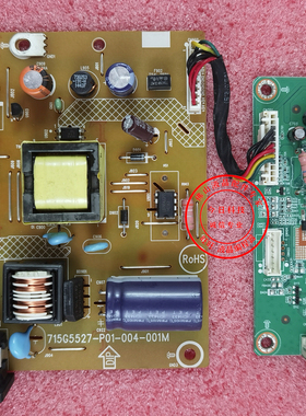 AOC M2470SWD驱动板 715G6148 主板 飞利浦243V5Q电源板 715G5527