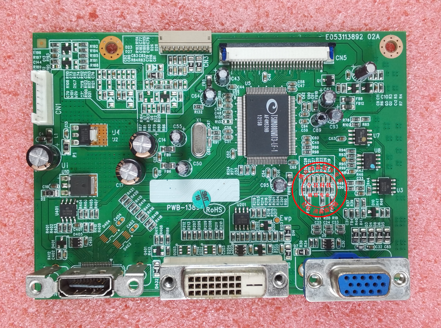 原装HP2311F驱动板PWB-1389-1A