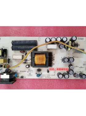三色SANC N7 N9 M2793A HYC V9 电源板 PL69632 PN:900-01-00210