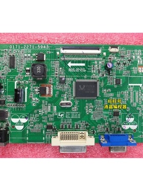 原装 ASUS 华硕VC279驱动板 VC279N-W主板 电源板 0171-2271-5943