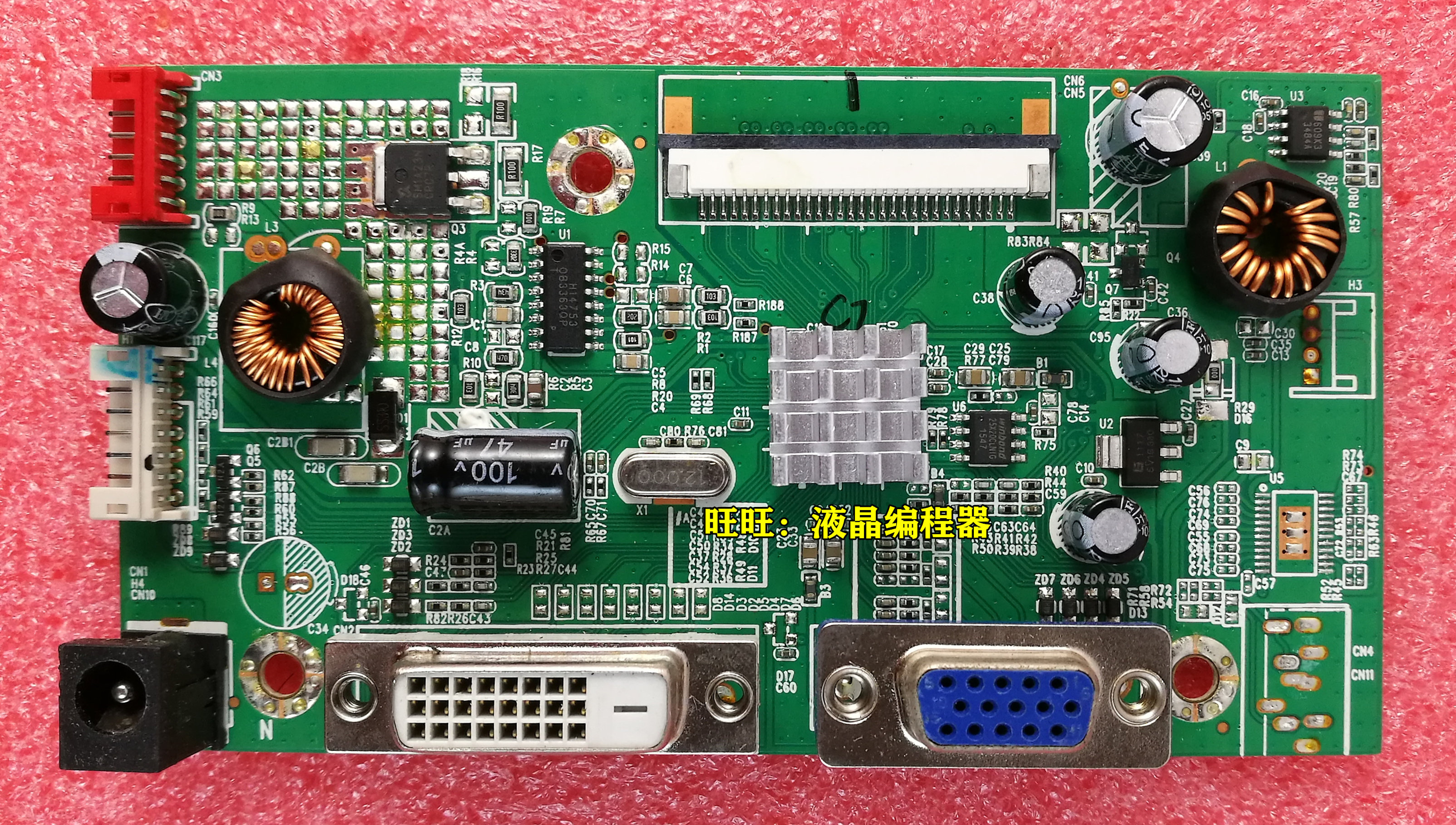 aoc p2491vw驱动板 p2791v 236lm00027 dwe-nt68661-0b3362-v22