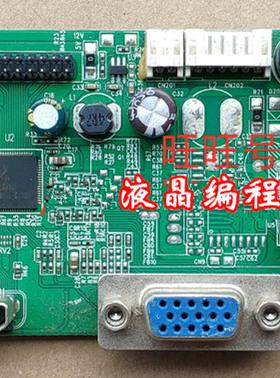 原装 梅捷M2466C驱动板  X2498驱动板 RTD2281LR_1A1H_LS_R20.1