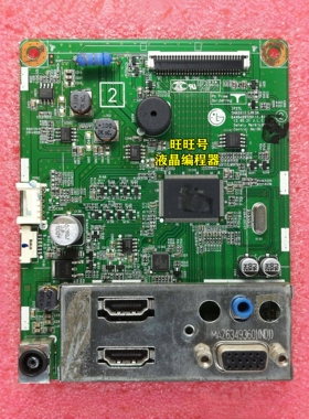 LG IPS277LY驱动板 IPS237LY 主板 按键板 EAX64697201 LGM-024