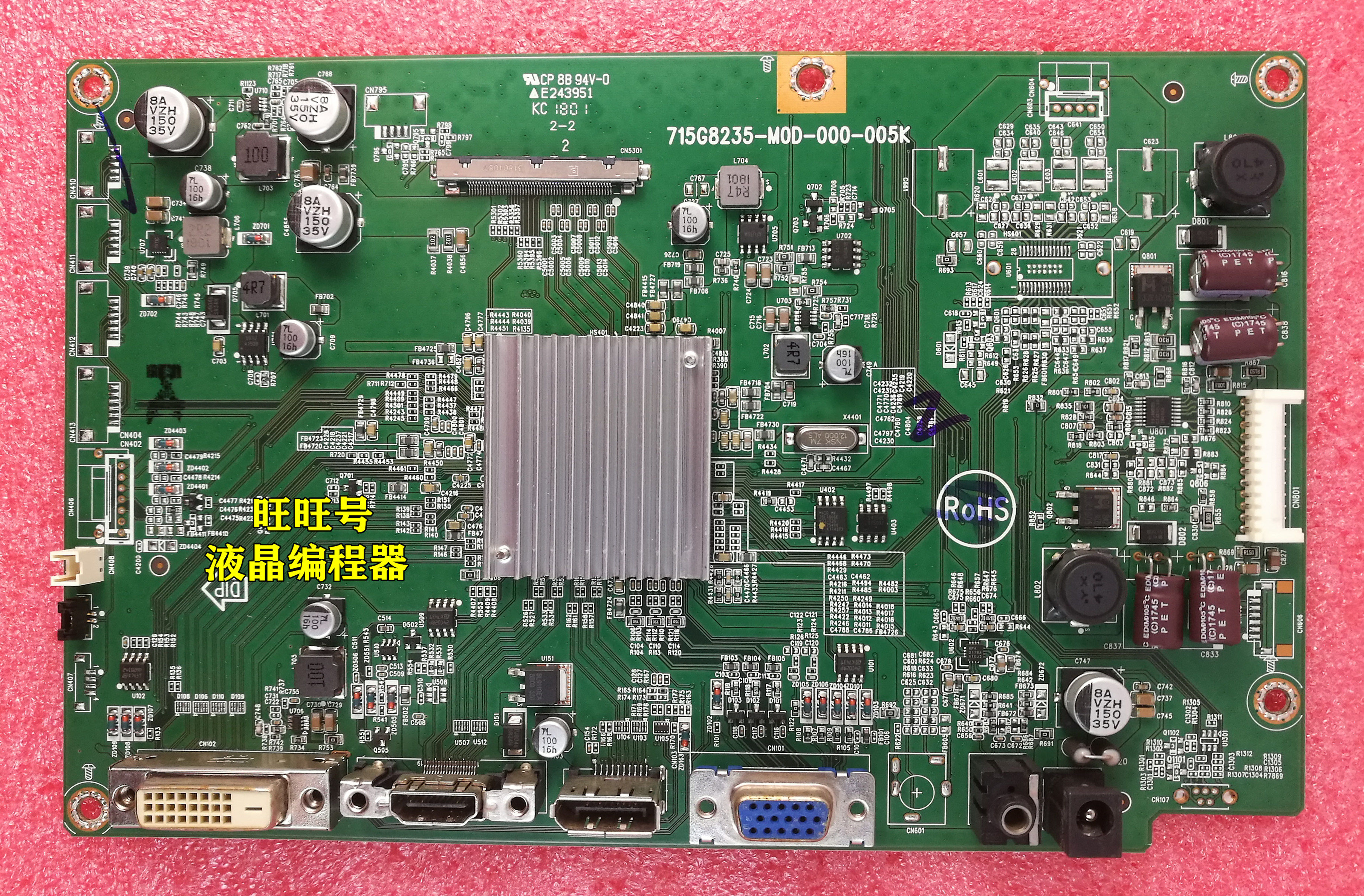 原装飞利浦328c7q驱动板 715g8235-m0d-000-005k tpt315b5 电源板