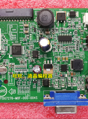 飞利浦206V6Q驱动板 715G7276-M01-000-004F 原装板 LED主板 包好