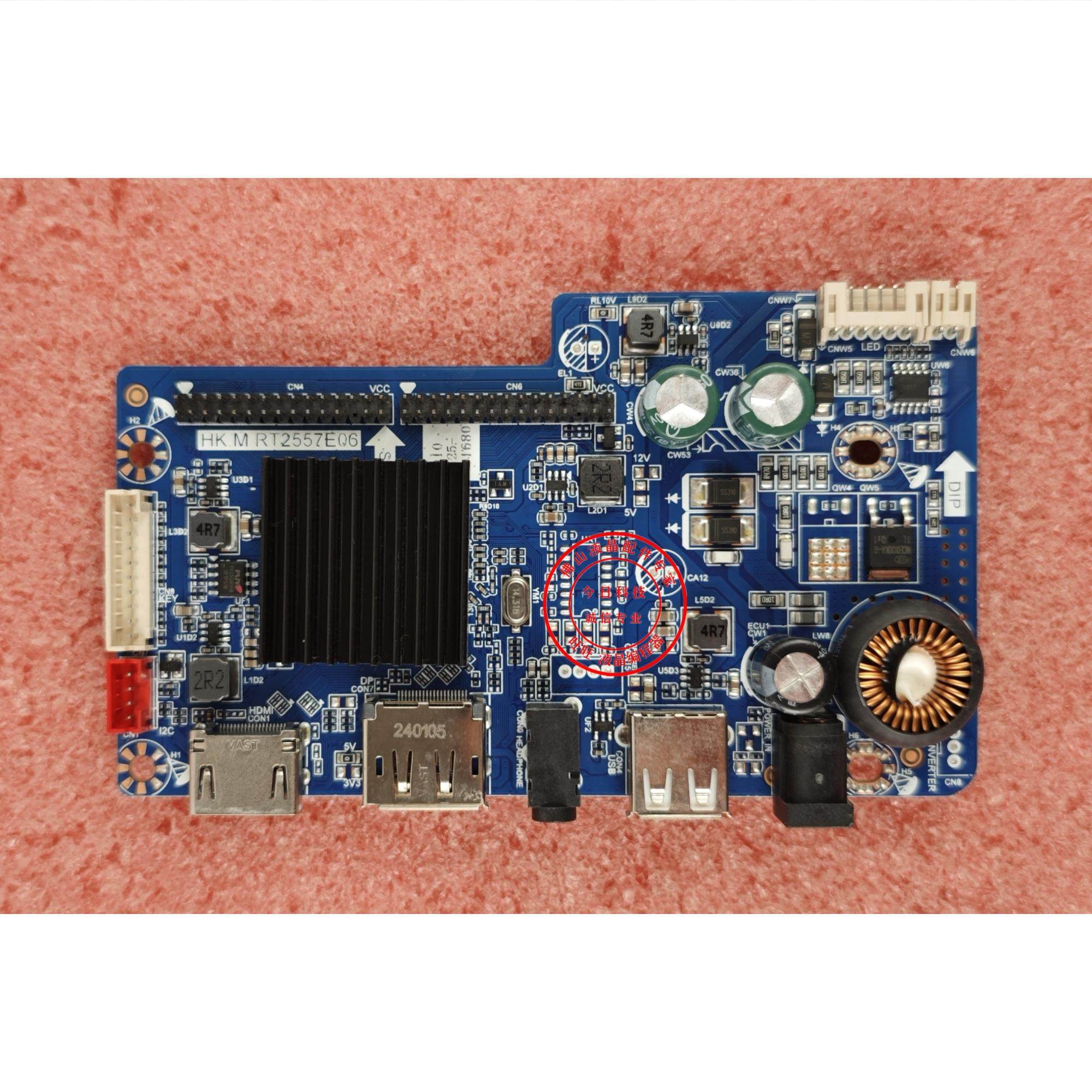 HPCH275MDZ驱动板M.RT2557E06