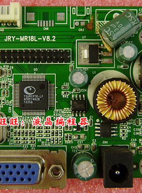 原装 清华同方TF990AW主板AW1990TS E1922WF高压驱动一体板 19寸