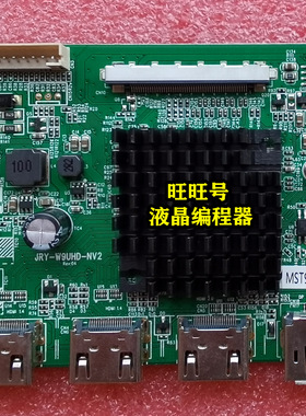 泰坦军团 A3G2M Q2714 飞科讯 MS270Q 松人 HX270S JRY-W9UHD-NV2