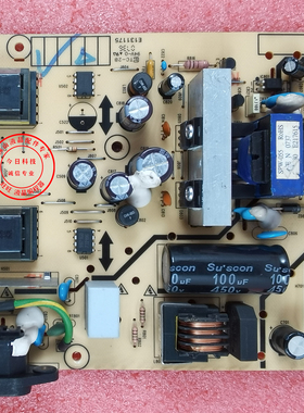 惠普 HP W1907 电源板L1908W hstnd-2261 ILPI-027 490481400600R