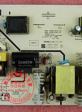 同方LM2230W电源板LK-PI220406A