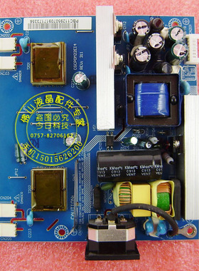 长城M228 G2231 M220Z1 M220HK5 M205 M22E15电源板 CGCPOM22EI4