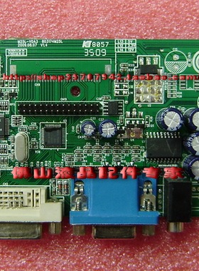 HYC 226DM 227AM 237AM 227CM P227D 三色 227dm M25L-VDA3驱动板