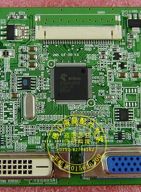 飞利浦 190V3 主板 206V3L 226V3L驱动板 492A016X1300R ILIF-310